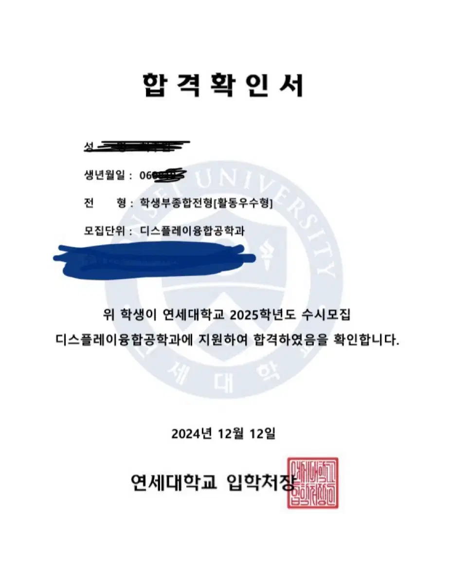 생기부