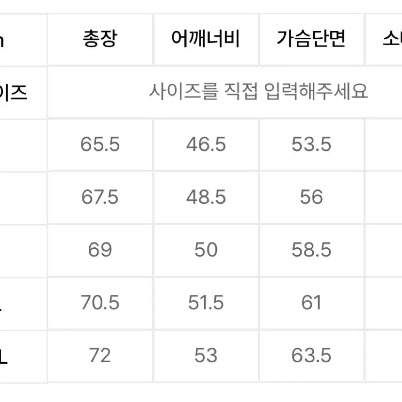 무신사 스탠다드 미니멀 가디건 팝니다.