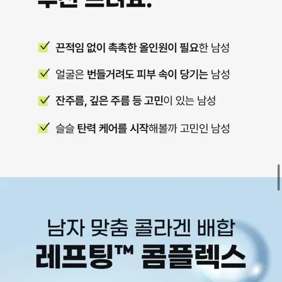 (새재품,반택포) 아이디얼포맨 퍼펙트 올인원