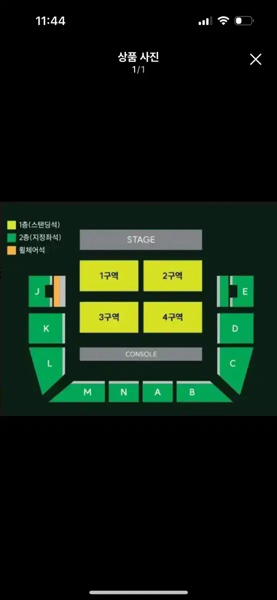 MGA 미세스그린애플 콘서트 첫콘 막콘 판매