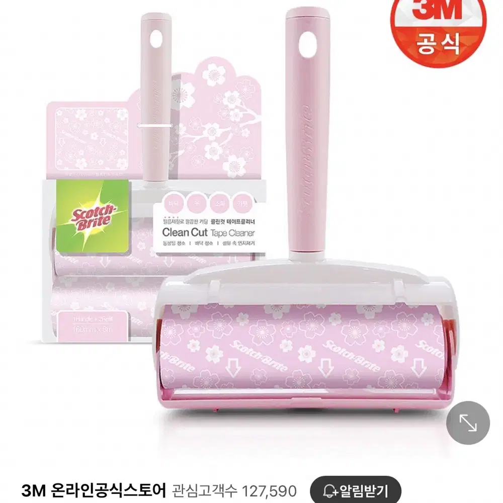 3M 돌돌이 한정판 핑크 체리블라썸