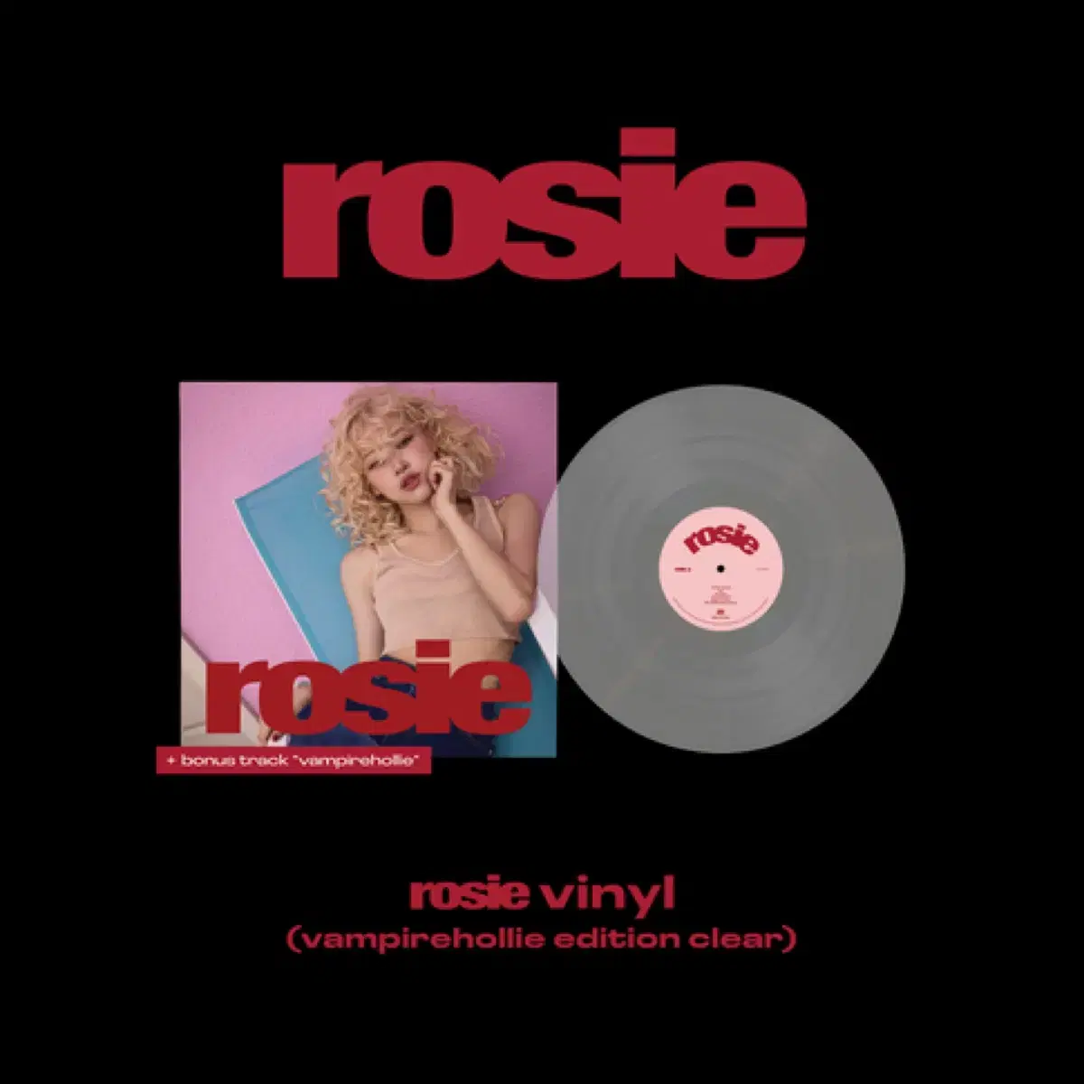 로제 Rosie lp 뱀파이어홀리 클리어