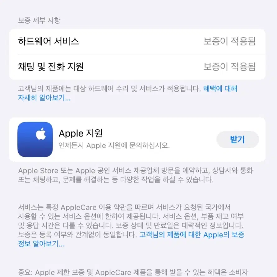 [Apple] 아이패드 9세대 Wi-Fi 64GB 실버