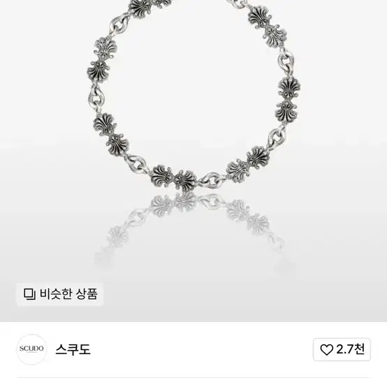 스쿠도 shell layered bracelet slim 16cm