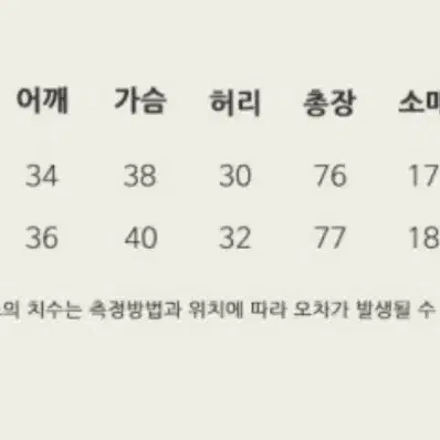 서쿠키 크림젤라토 니트원피스 S