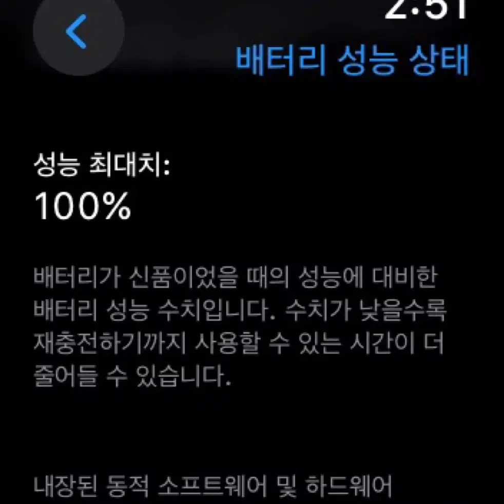 [Apple] 애플워치9 스테인리스 실버 41mm