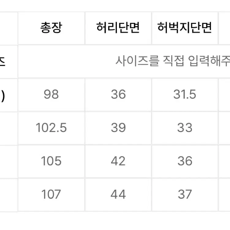 토마스모어- 밀리터리 팬츠-미구엘네이비