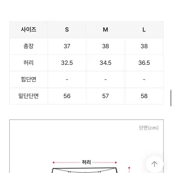 에이블리 하이니 플리츠 미니스커트 주름치마 테니스치마 긱시크룩