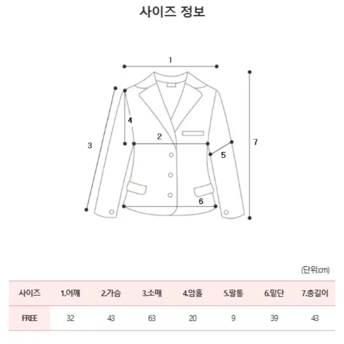 앙고라 워머 투웨이 집업 가디건