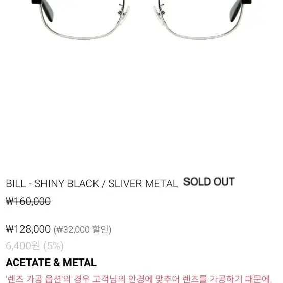 UNCOMMON EYEWEAR 언커먼 아이웨어 BILL 안경