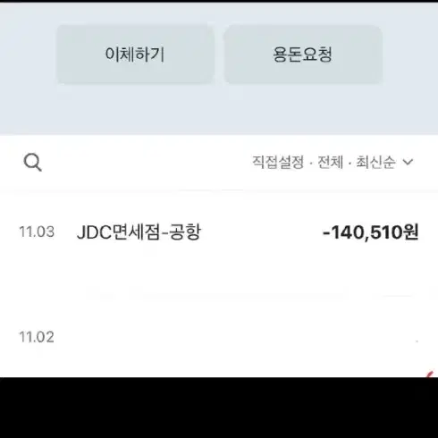 딥디크 오데썽 50 팝니다