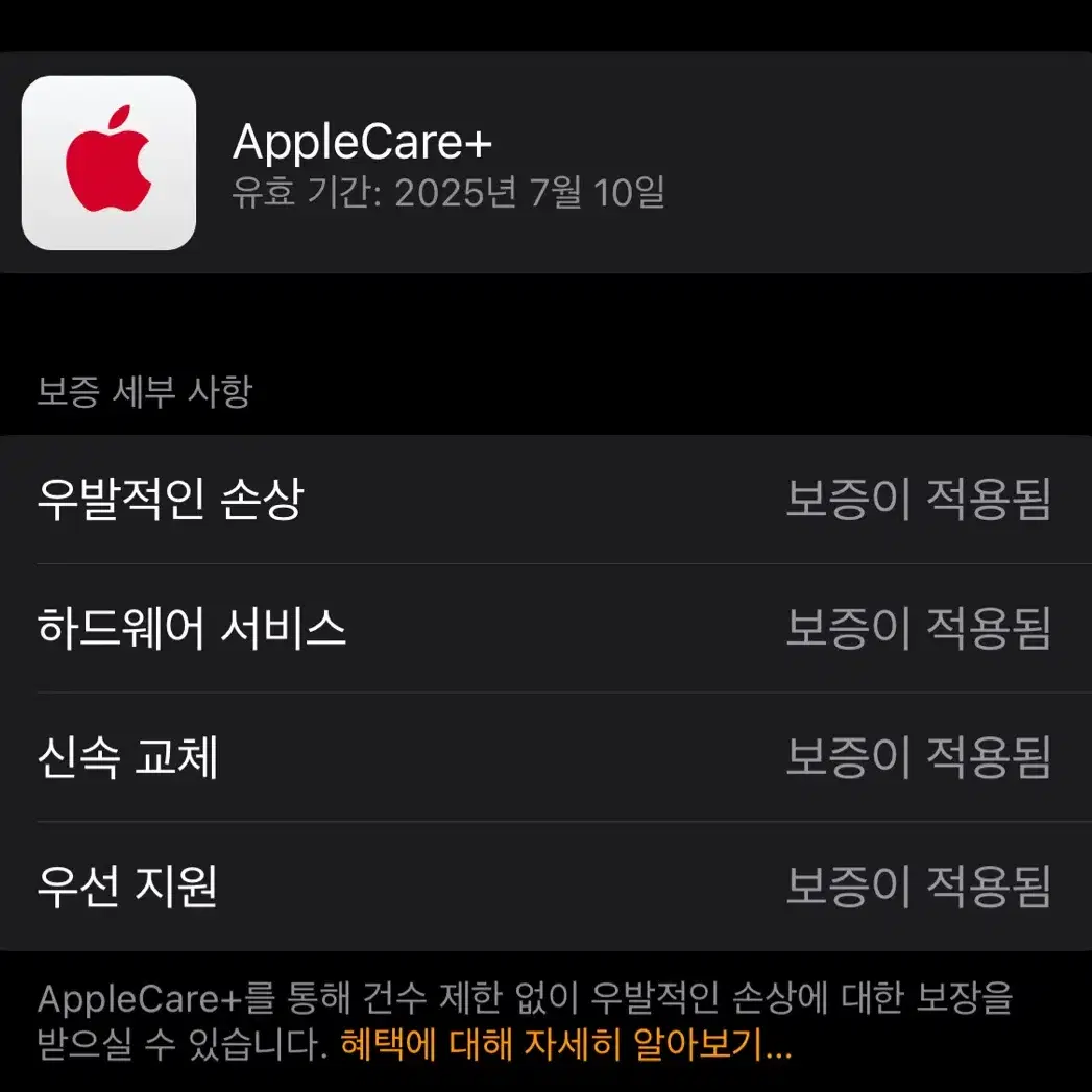 애플워치SE2 44 셀룰러 / Apple Watch SE 2 44