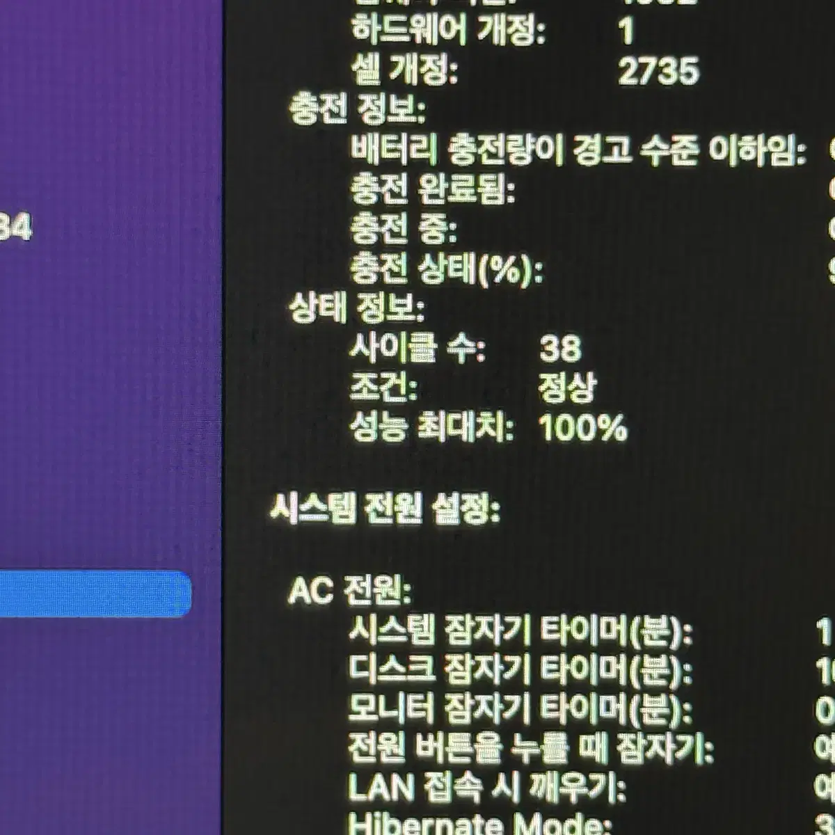 (M1/배터리100%)맥북 에어 8GB, 256GB 스페이스 그레이