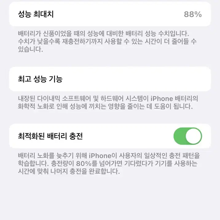 아이폰14프로 256 퍼플 판매합니다