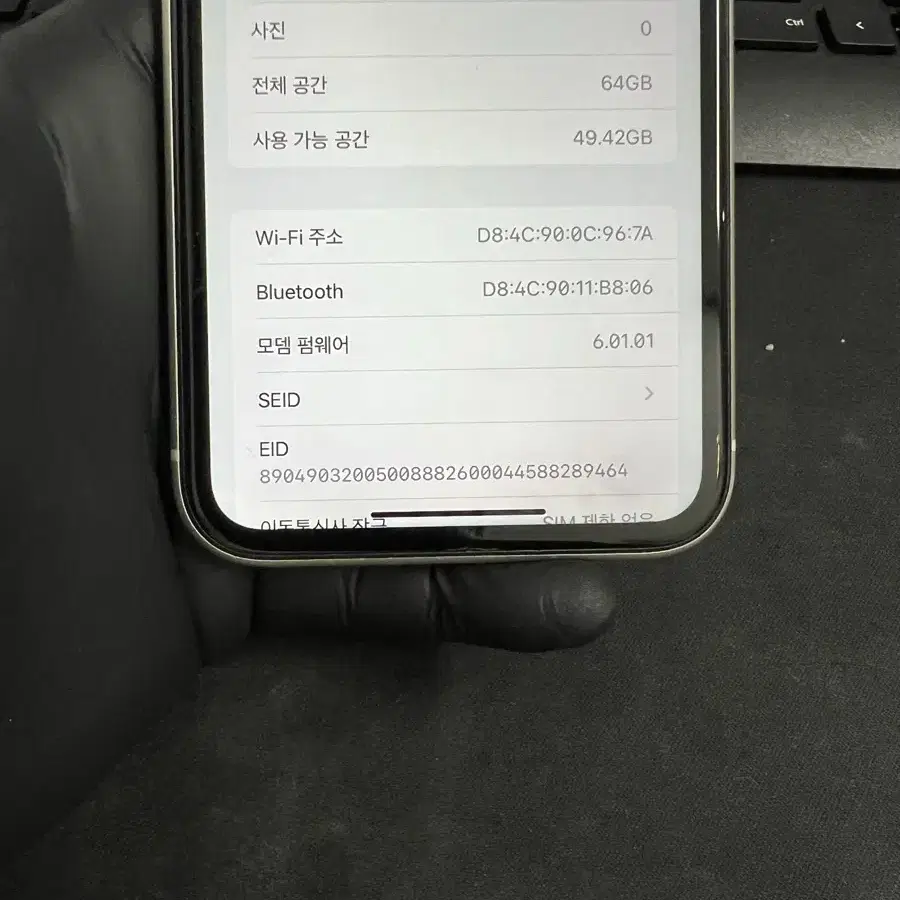 아이폰11 64G 화이트 S급!