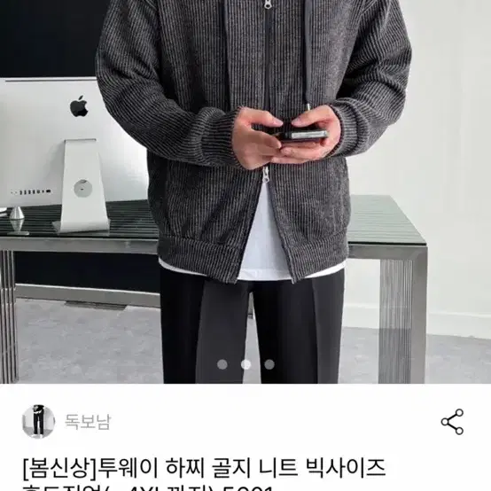 무신사 하이버 에이블리 옷들 판매합니다