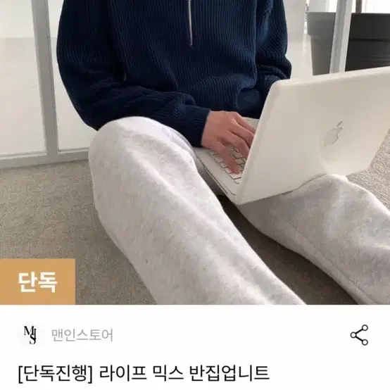 무신사 하이버 에이블리 옷들 판매합니다