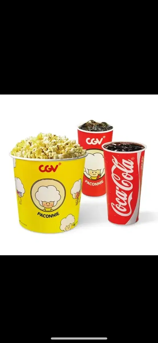 CGV 씨지비 콤보 쿠폰 7000원