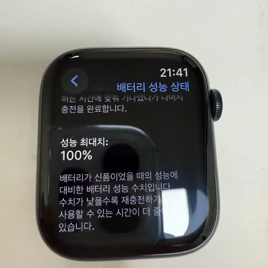 애플워치9 45mm gps 알루미늄