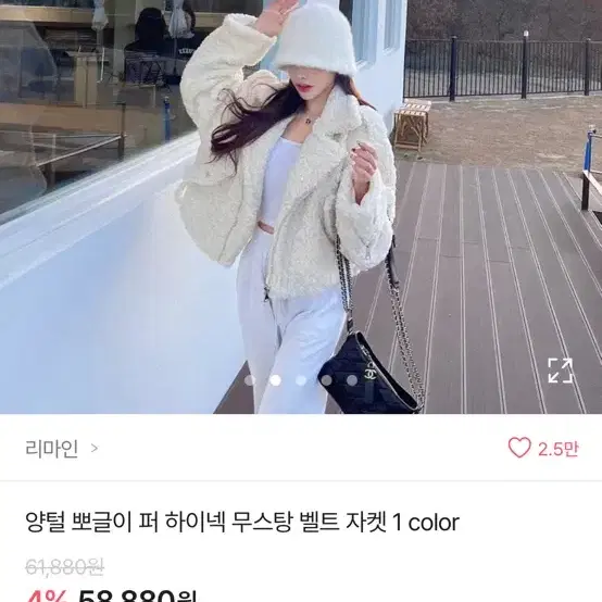 에이블리 뽀글이 무스탕