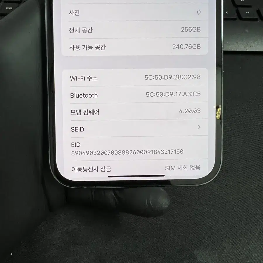 아이폰13프로맥스 256G 블루 S급!