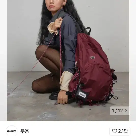 무음 백팩 버건디