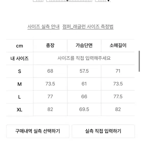 L) 스노우피크 snowpeak fr 2l 다운 패딩 오렌지