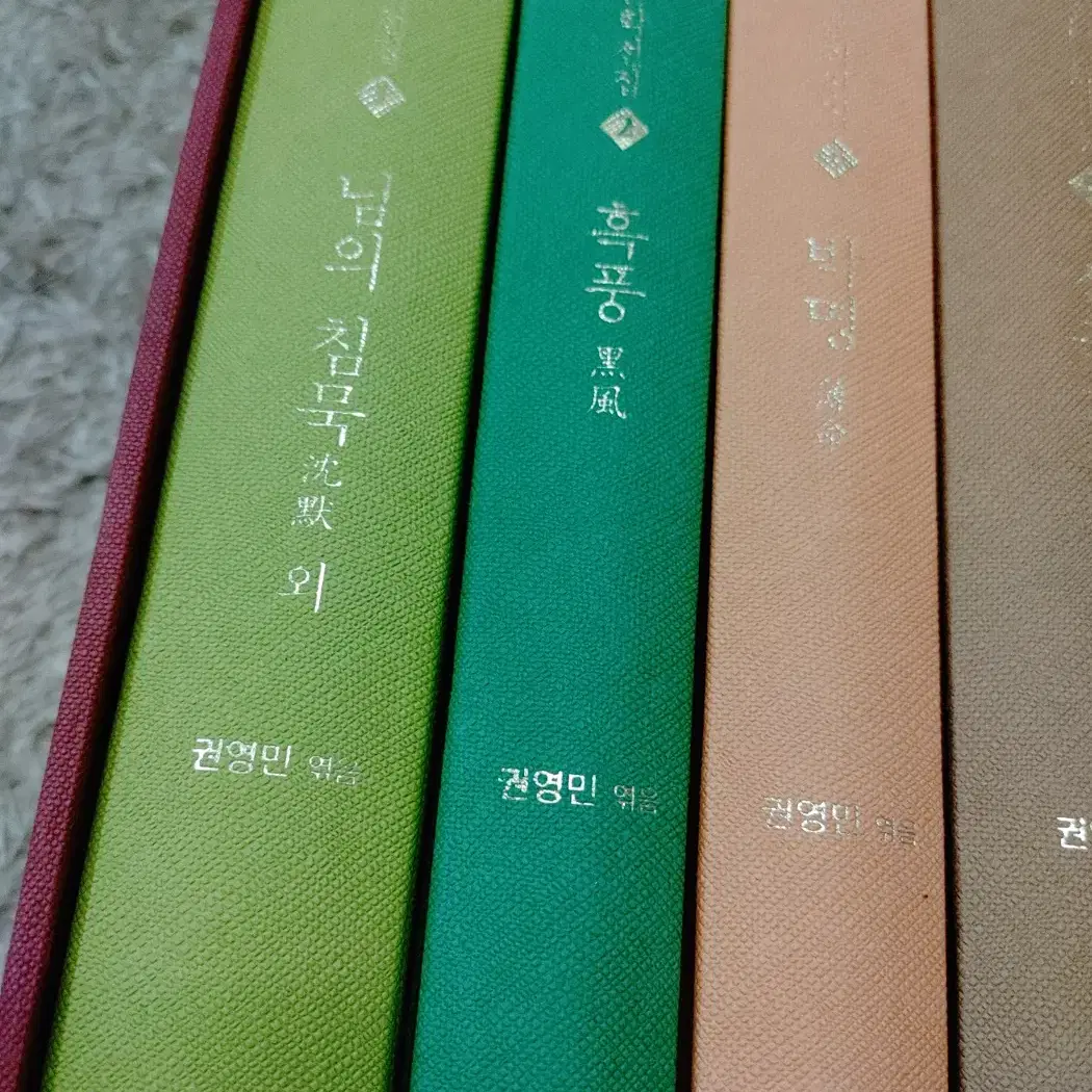 한용운 문학전집 소설 님의 침묵 삼국지 흑풍 등