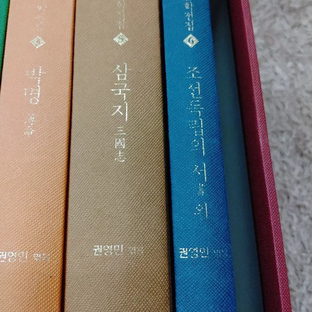 한용운 문학전집 소설 님의 침묵 삼국지 흑풍 등