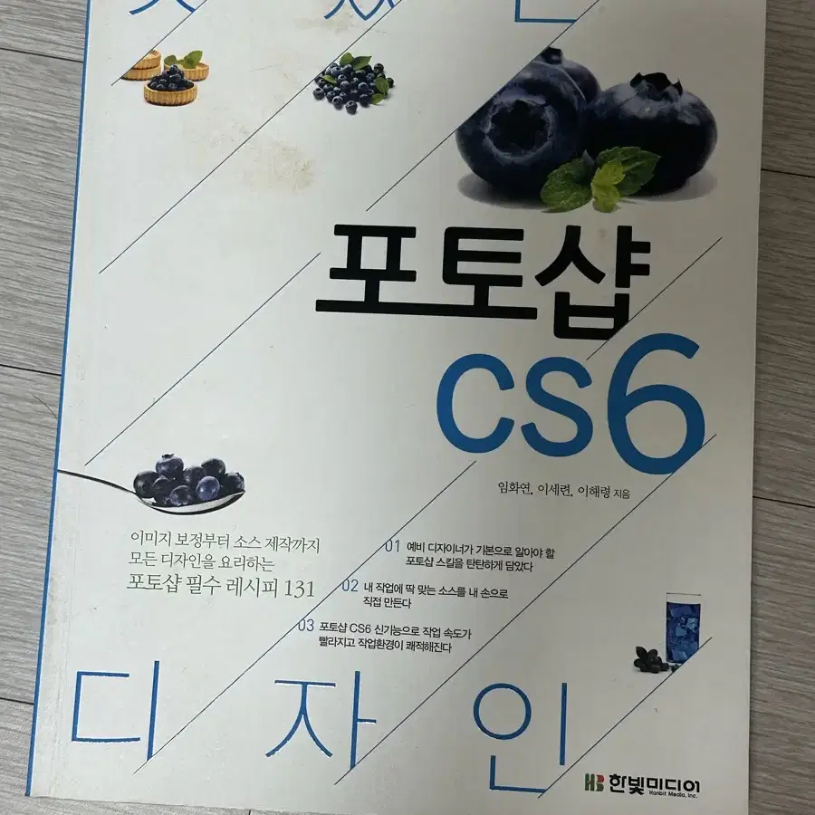 포토샵 cs6