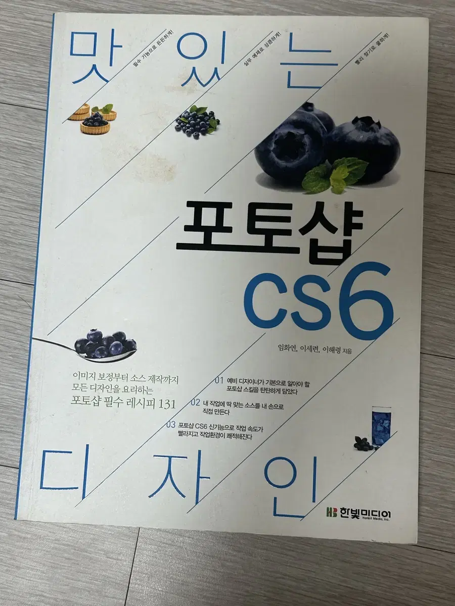 포토샵 cs6