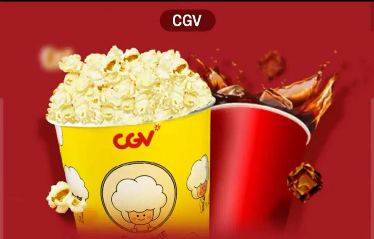 cgv 팝콘(L) + 음료(L) 세트