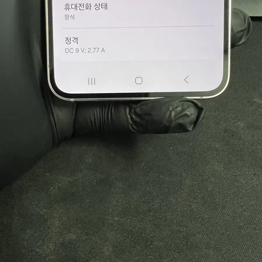 갤럭시S23 256G 라벤더 A급!