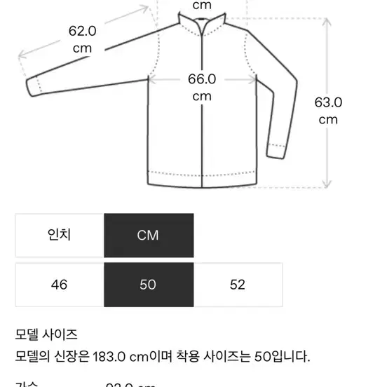 EYTYS 이티스 블랙 펜 보머 재킷  50사이즈