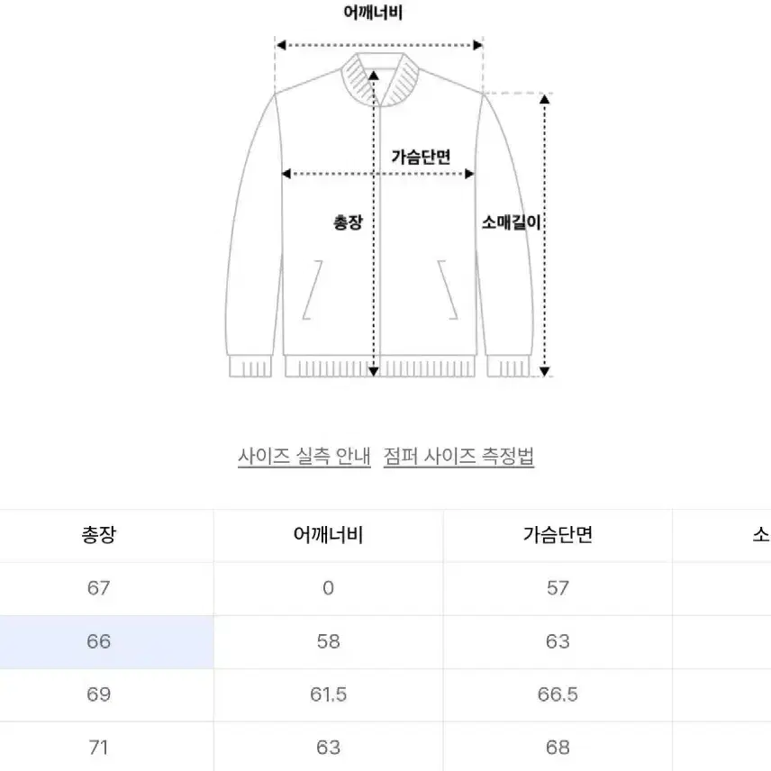 와릿이즌 보아 후드집업