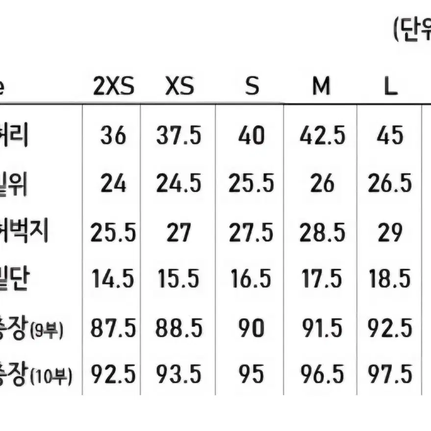 10부 네이비 슬랙스