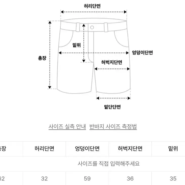 크림소다랩 카펜터 트레이닝 솟팬츠 블랙 M