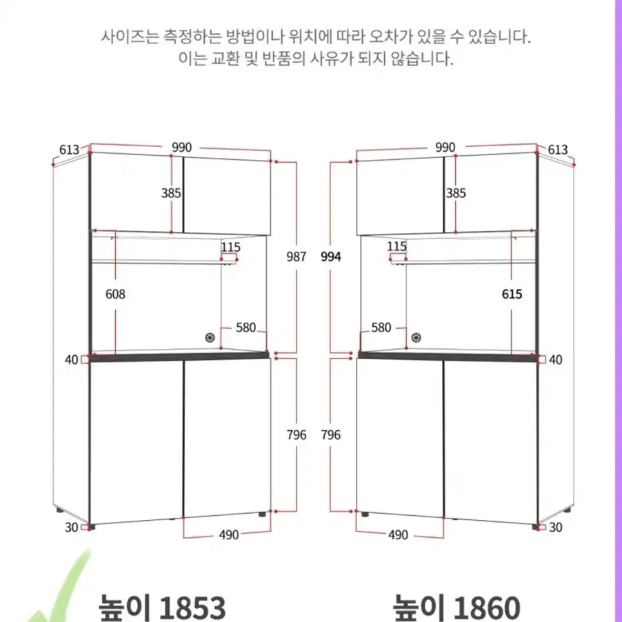 비스포크 1000 홈카페 수납장 배송전 새제품