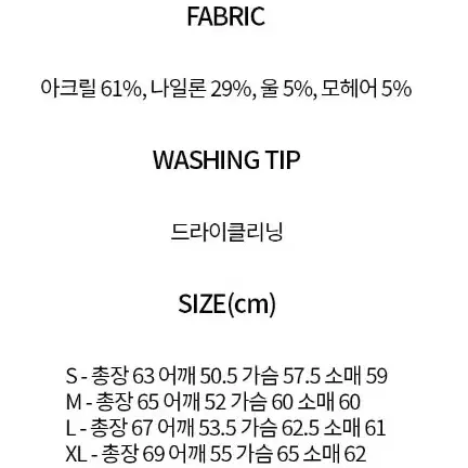 (M)비슬로우 모헤어 아가일 펀칭 니트 아이보리