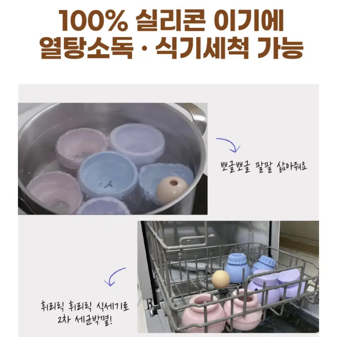 강아지 미니볼 노즈워크