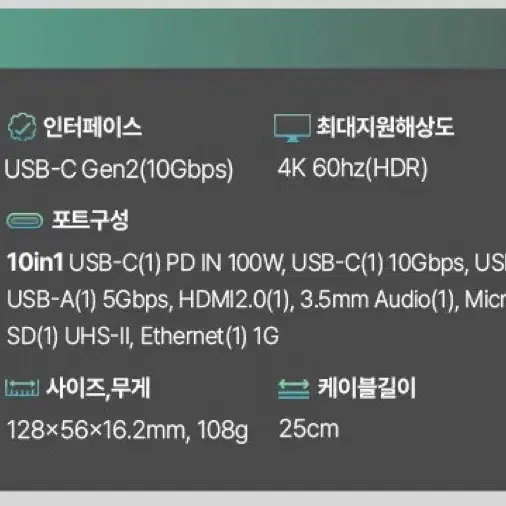 ARTMU MH410 10포트 멀티허브