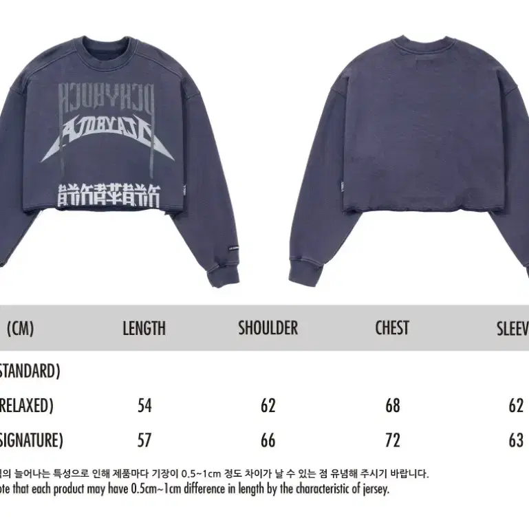 Arch Logo Cropped Sweatshirt [NAVY]