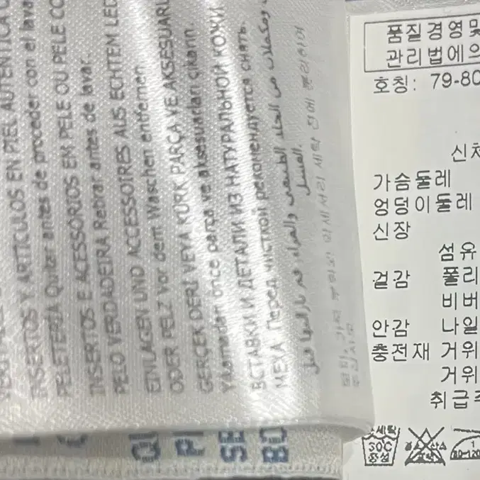 몽클레어 파브레퍼 블랙 0사이즈 5회미만 착용