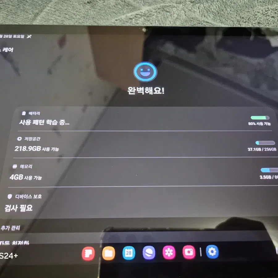 갤럭시 탭 s7 판매 256GB wifi