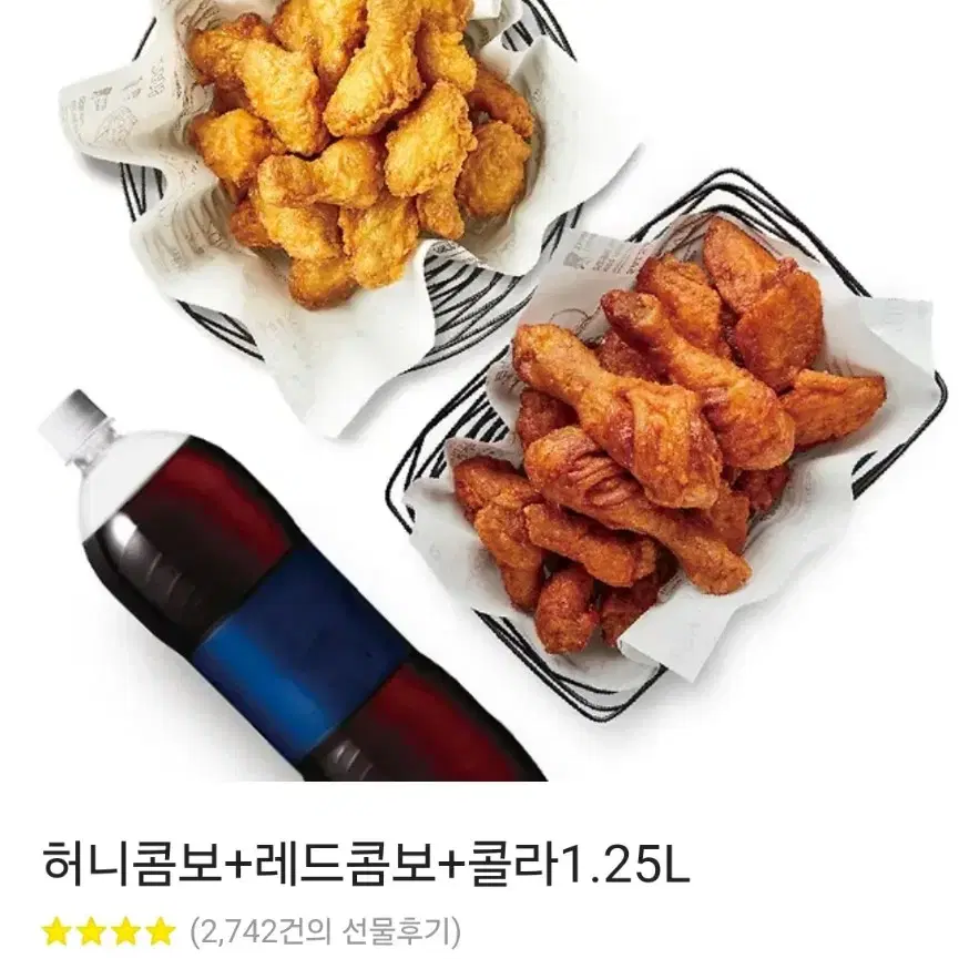 (49000원짜리) 교촌치킨 기프티콘 허니콤보+레드콤보+콜라1.25L