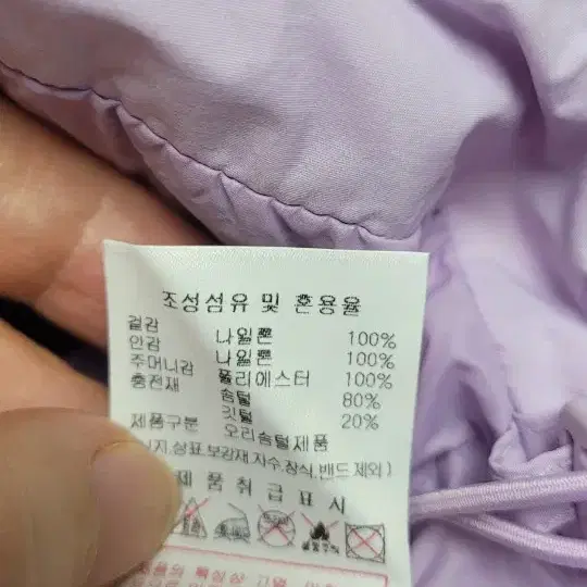 디스커버리다운 패딩 베스트