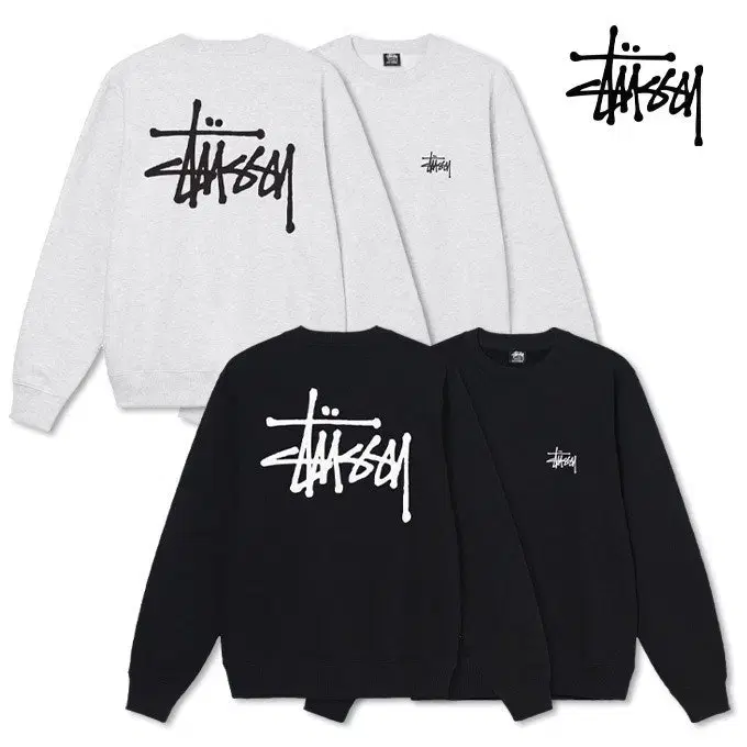 STUSSY 스투시 베이직 크루넥 기모 오버핏 블랙.에쉬헤더 맨투맨