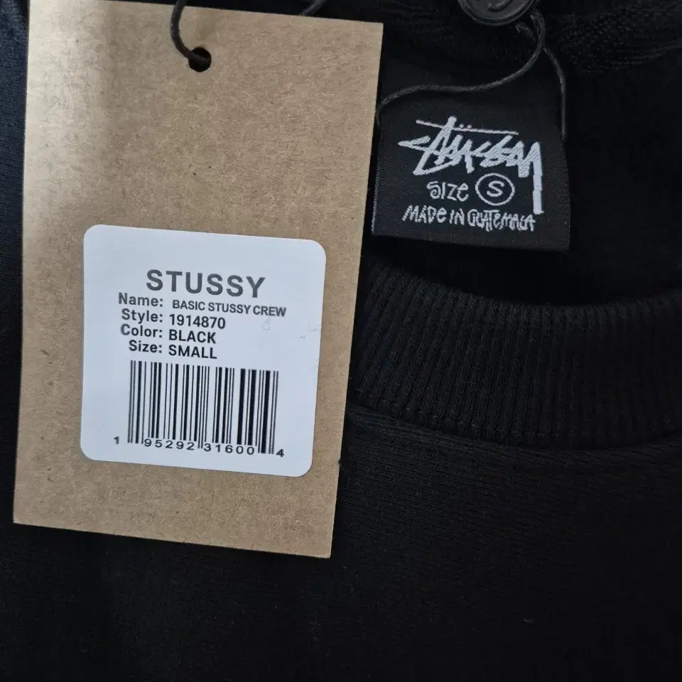 STUSSY 스투시 베이직 크루넥 기모 오버핏 블랙.에쉬헤더 맨투맨