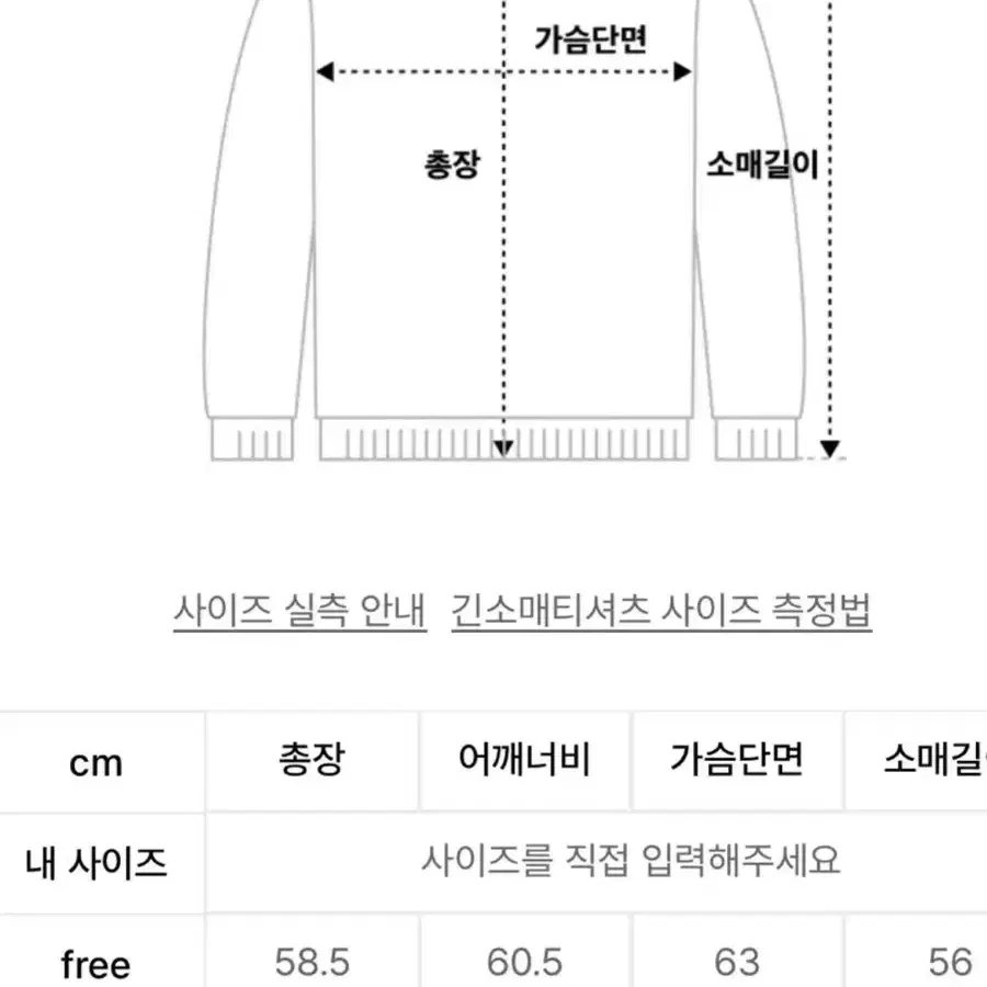 헤더먼트 피그먼트 맨투맨 블루