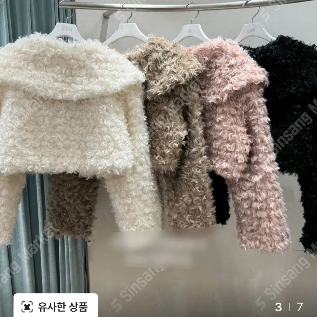 *할인* 로즈양털 카라 퍼자켓 크롭 데이트룩 여친룩 연말룩